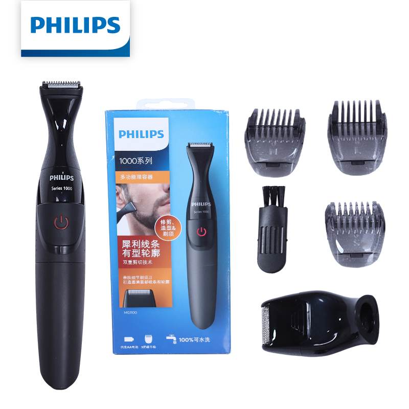 Philips Multifunctional Men Gr - Mens Grooming Kit Philips ulasan dan harga